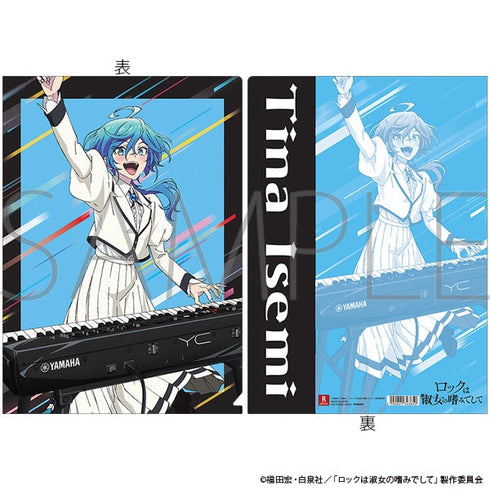 『ロックは淑女の嗜みでして』クリアファイル/院瀬見ティナ